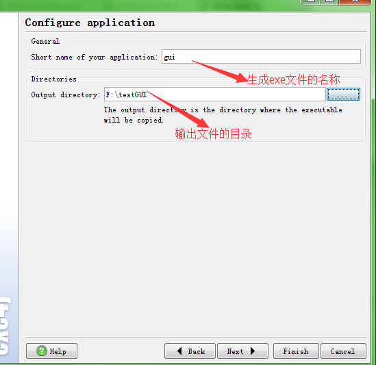 java生成exe安装文件怎么打开  第1张
