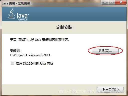 怎么设置java虚拟机共享文件夹权限  第1张