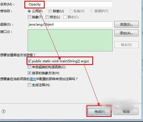 怎么设置java窗体大小设置  第1张