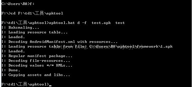 java源码怎么apk  第1张