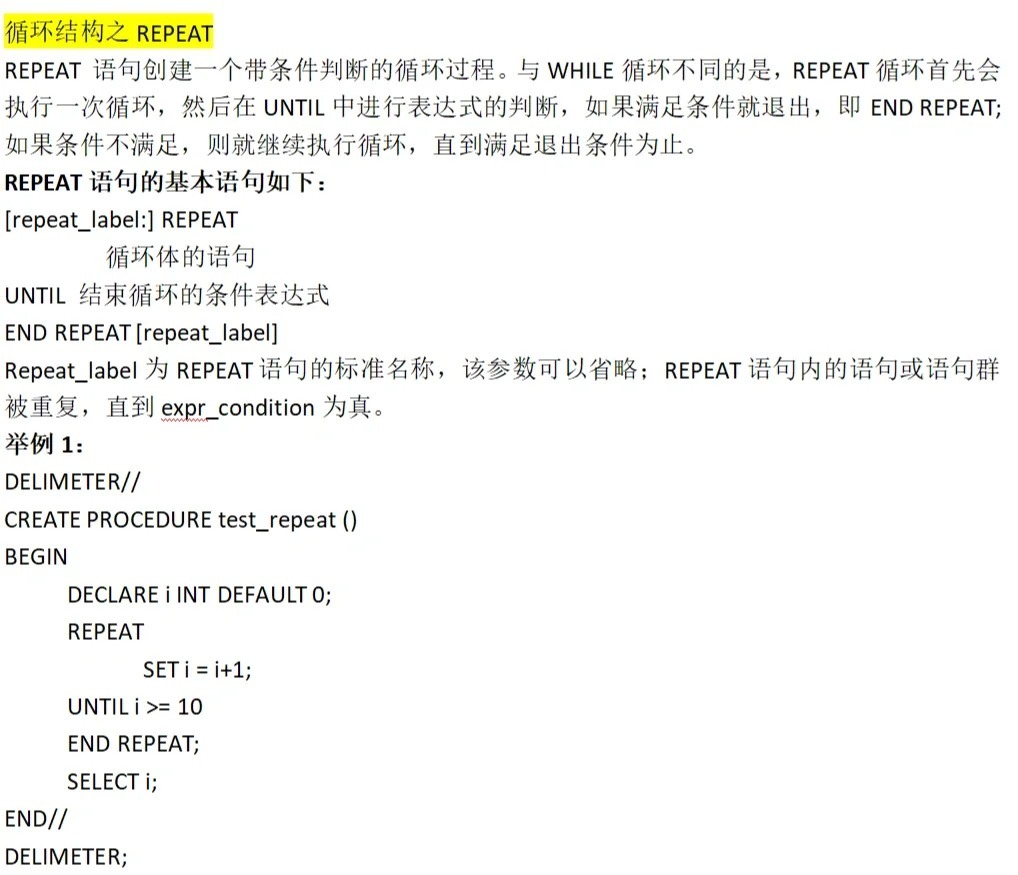 vb 数据库循环语句怎么写  第1张