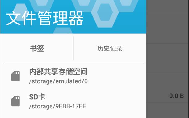 怎么导sd卡数据库  第1张