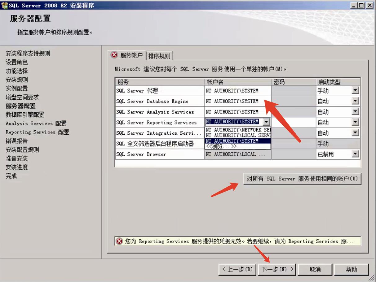 数据库怎么扩sysaux  第1张