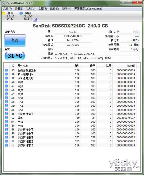 怎么看固态硬盘数据库  第1张