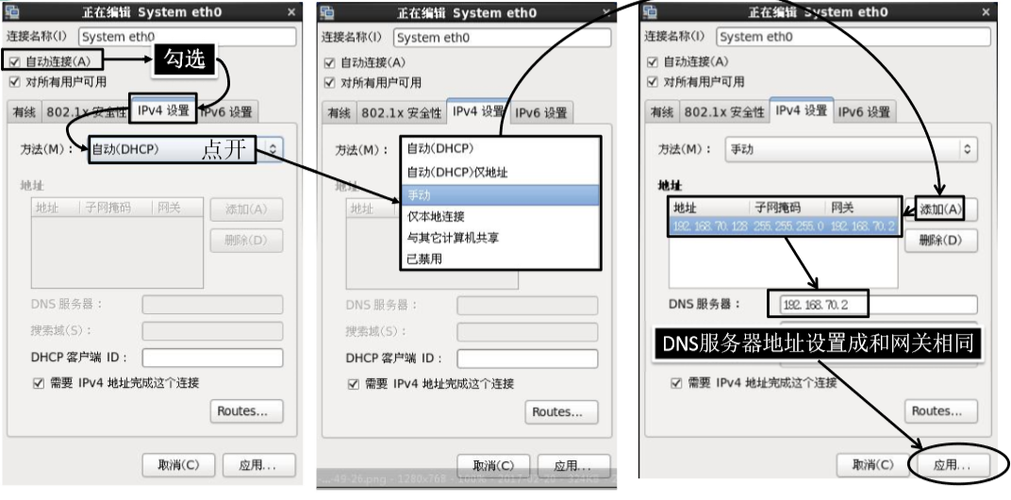 怎么用ip地址连接数据库