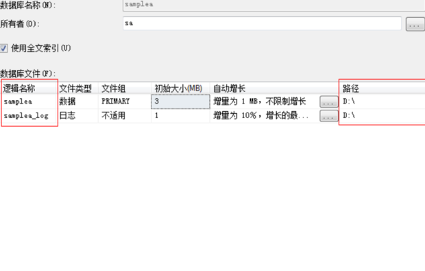 2000数据库怎么附加数据库  第1张