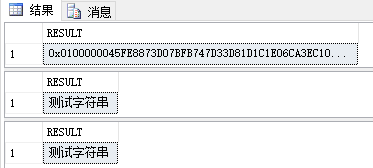 sql 怎么解密c 的的数据库  第1张
