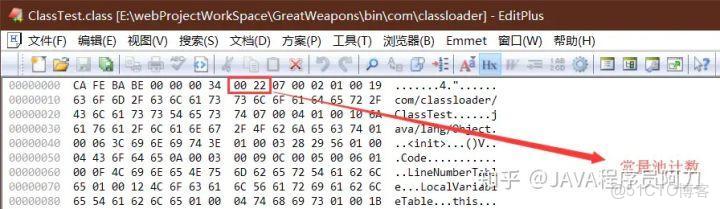 打开java class文件怎么打开方式  第1张