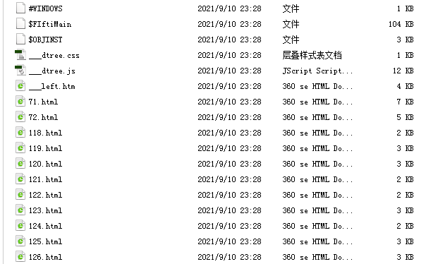 如何将html转换成chm  第1张