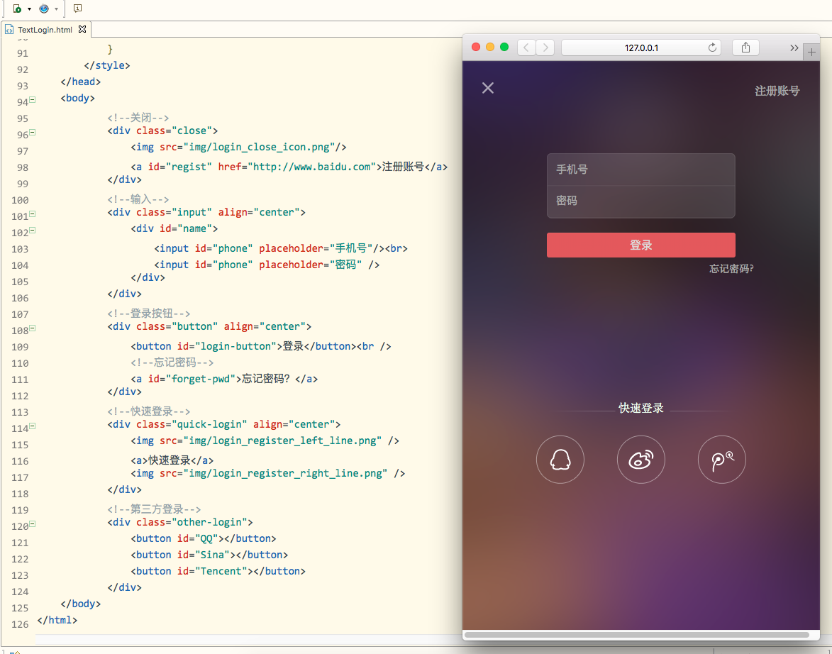 ios 如何获取html