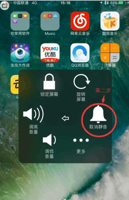苹果x为什么收到消息没有声音  第1张