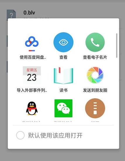 oppo手机下载的视频为什么不能看