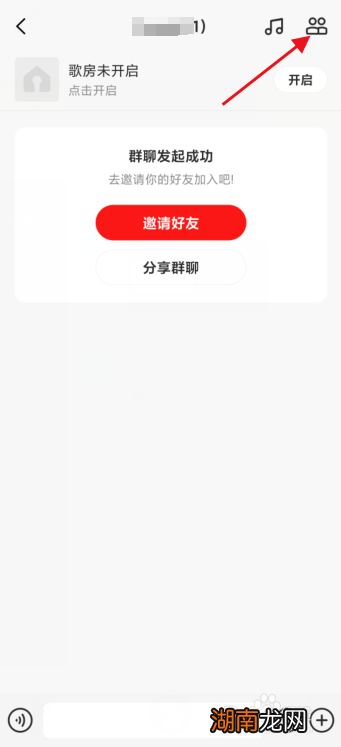 全民k歌群消息为什么我删不掉