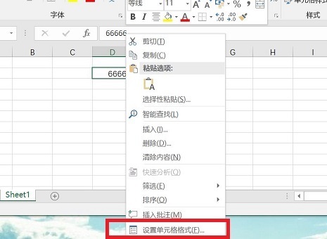 excel为什么10打出来0消失  第1张
