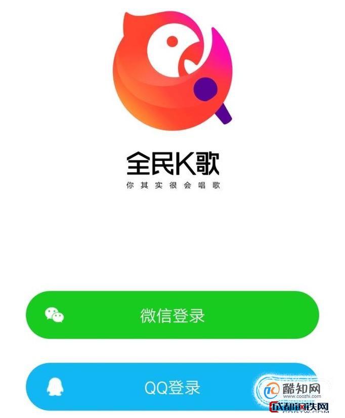 全民k歌里为什么找不到qq好友