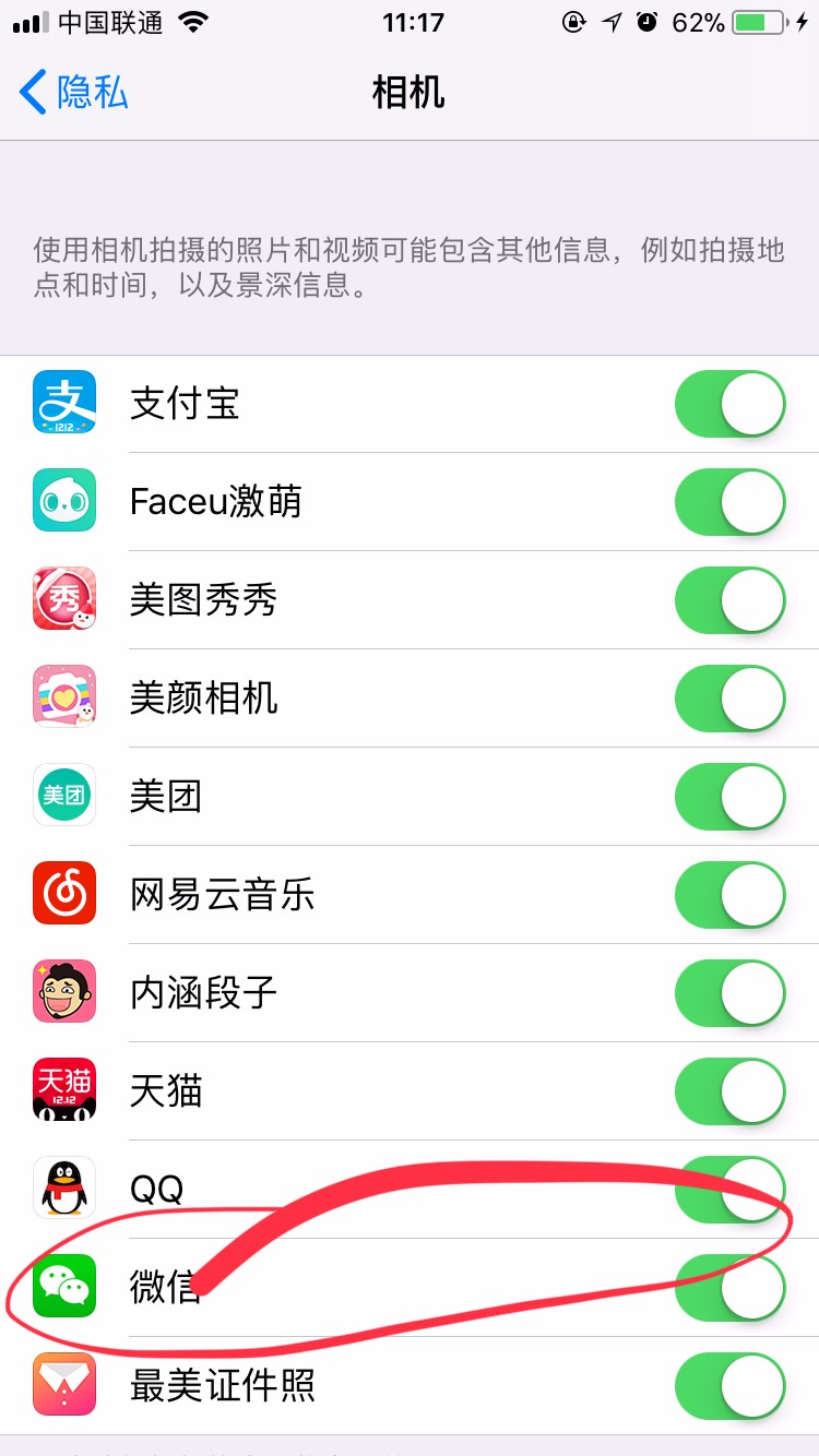 苹果8P微信为什么不能拍照  第1张