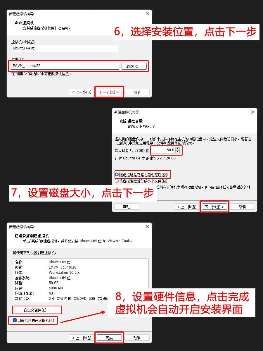 物理机安装乌班图  第1张