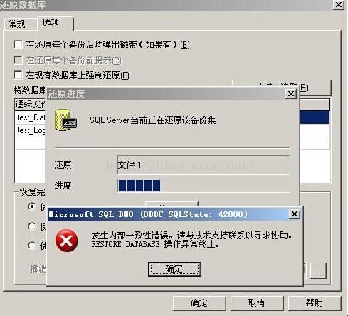 物理机复制不能用  第1张