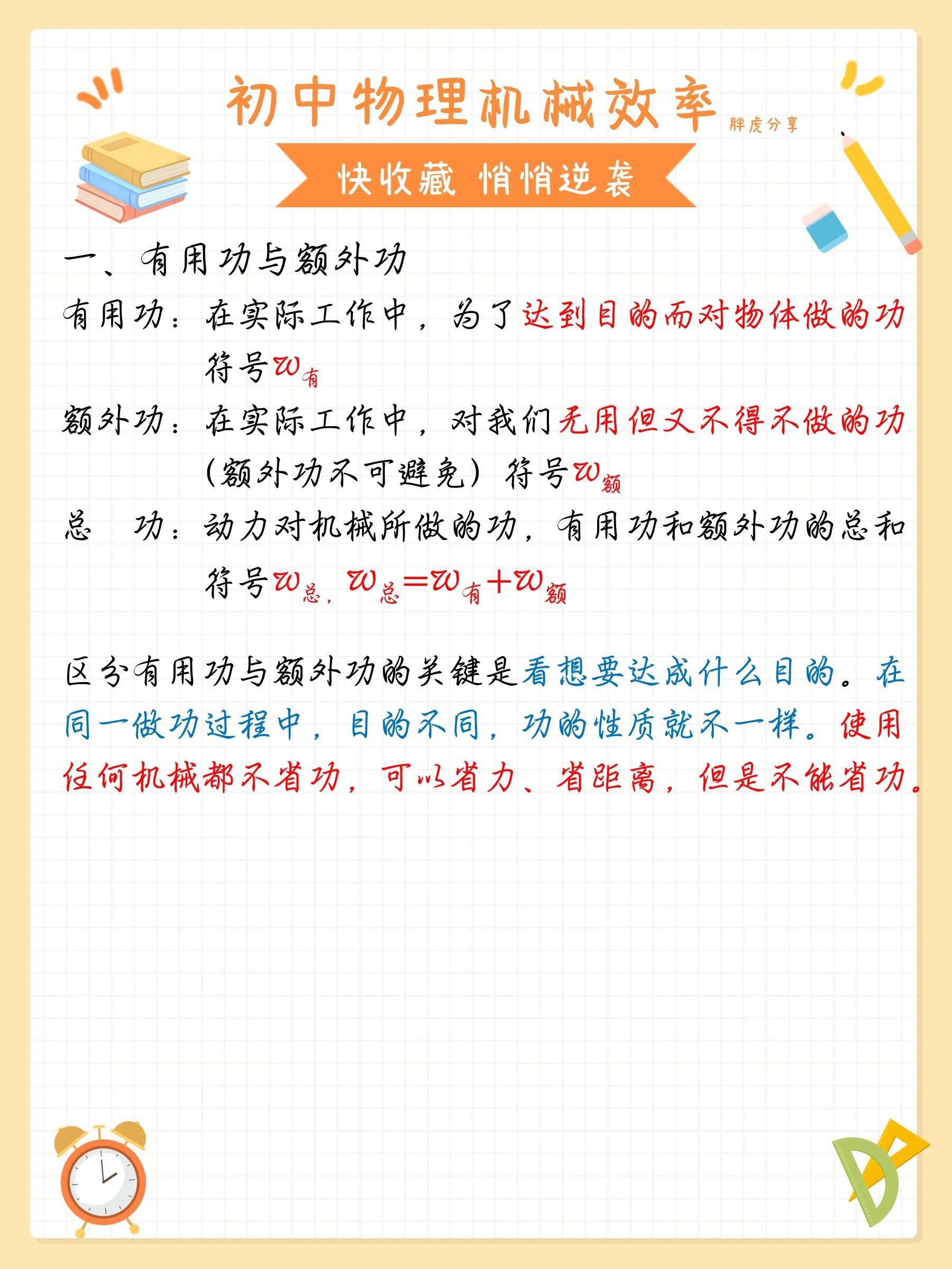 物理机的优缺点