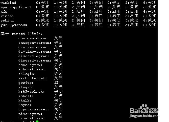 linux 如何做共享磁盘  第1张