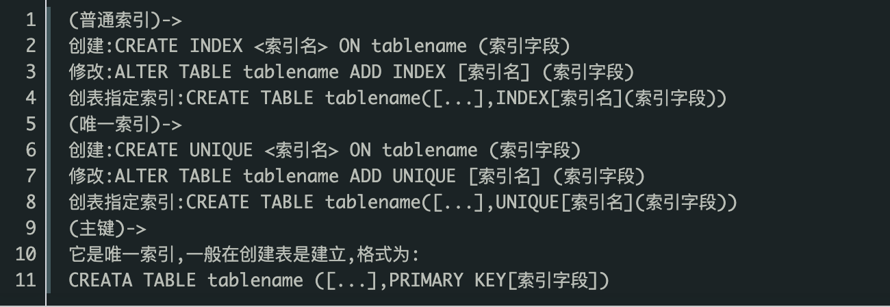 怎么更改数据库字段的内容