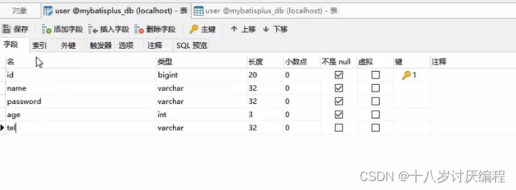 怎么通过表单创建数据库  第1张