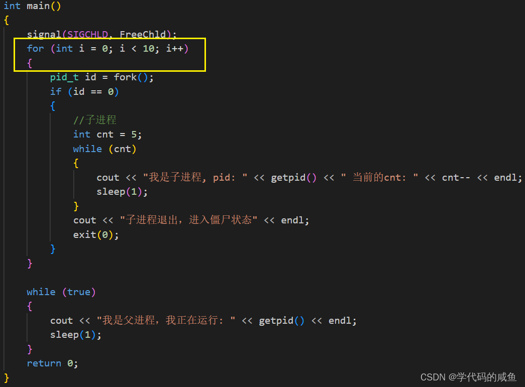 如何发送信号linux  第1张