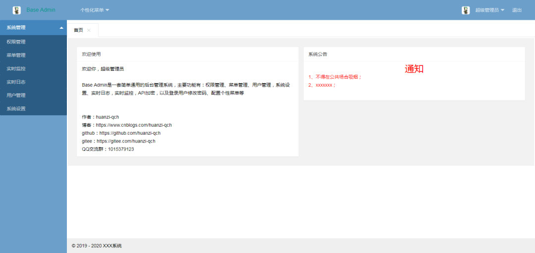 java怎么登录验证码图片不显示不出来  第1张