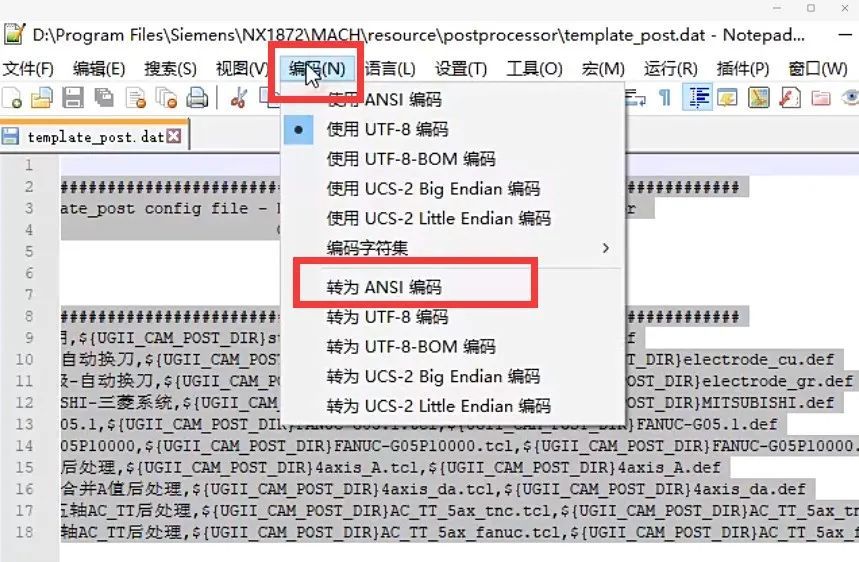 java导入中文乱码怎么解决方法  第1张