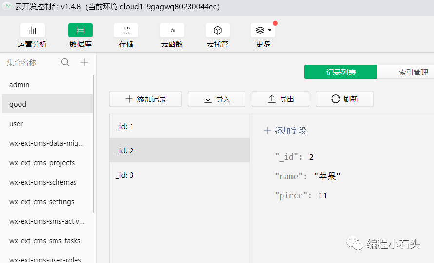 java导入中文乱码怎么解决  第1张