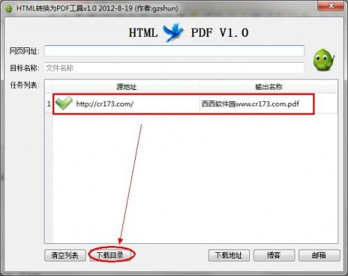 html如何转换成servlet  第1张