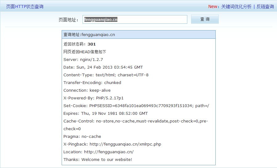 虚拟主机故障怎么办啊视频  第1张