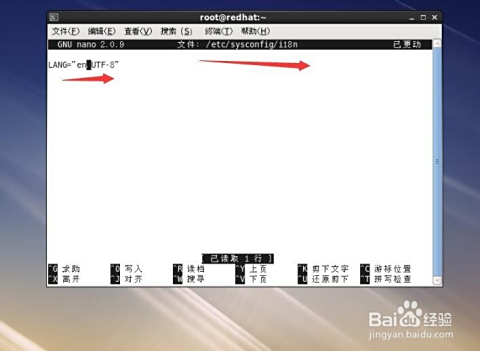 如何把linux语言改为英文版  第1张