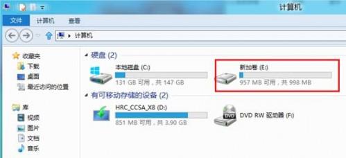 linux如何分配未分区的磁盘