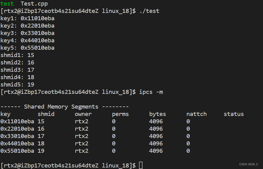 linux如何删除共享内存  第1张