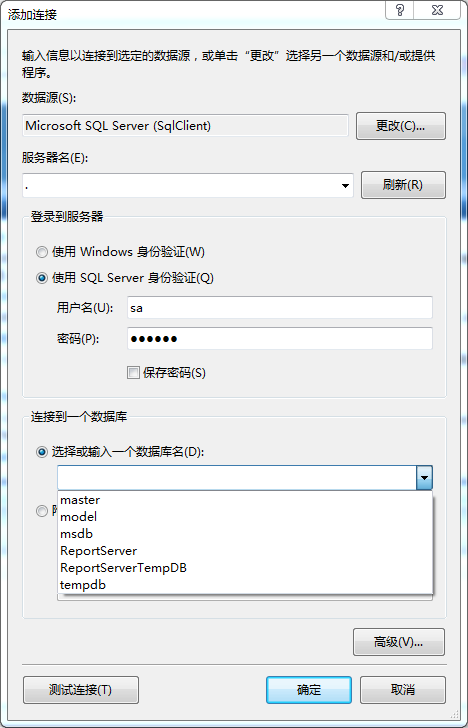sql怎么找出当前数据库