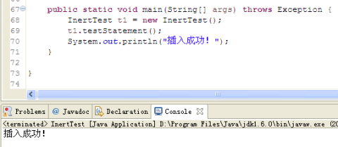 jdbc怎么insert数据库  第1张