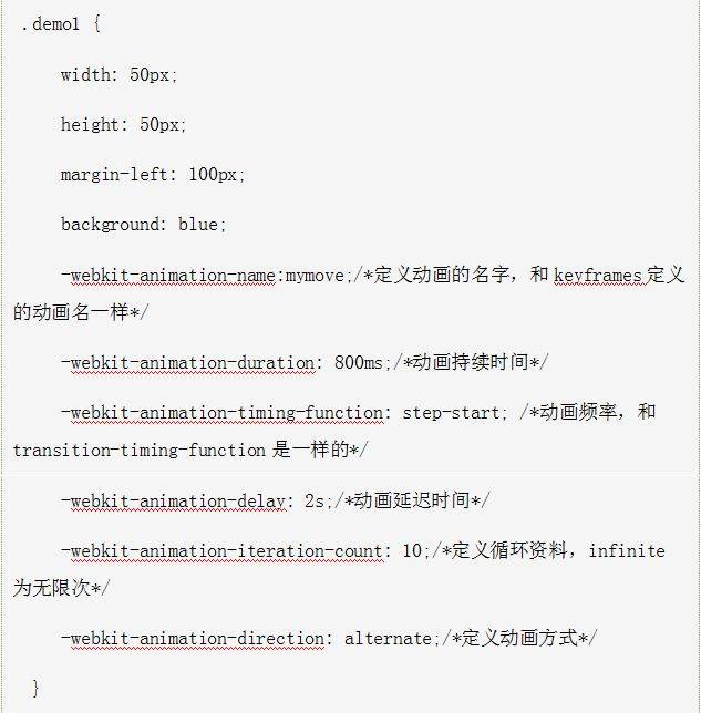 html5如何用css