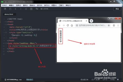 html文件如何创建文件  第1张