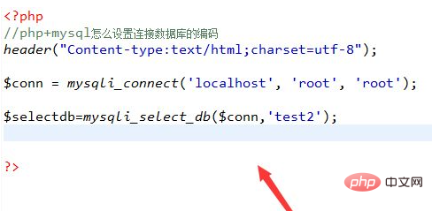 php数据库怎么改密码错误