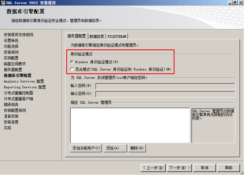 sql数据库网络连接失败怎么办  第1张