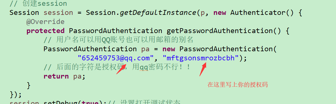 java如何发送html邮件  第1张