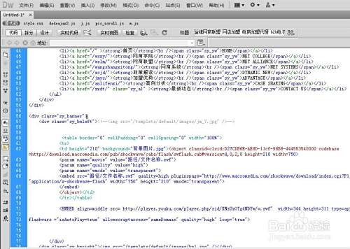 html5 如何播放flash  第1张