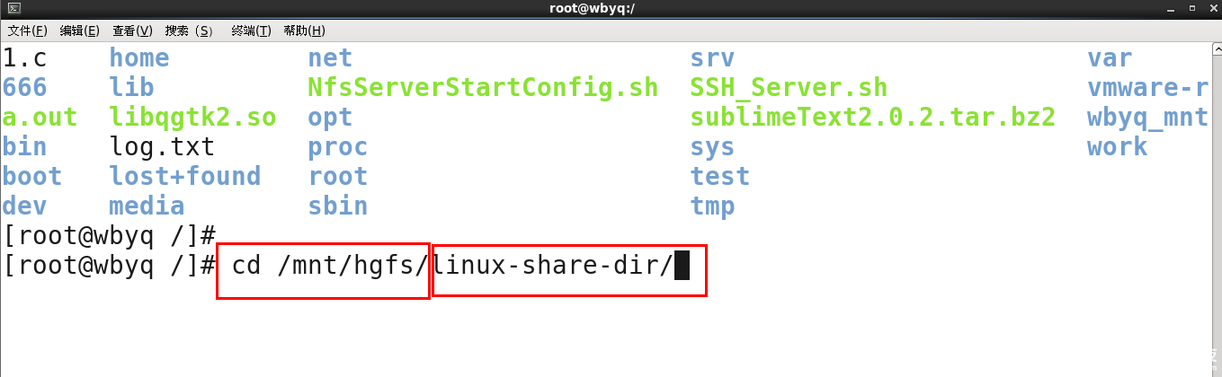 linux如何改变特定几个单词  第1张