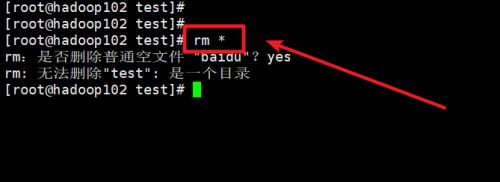 linux如何删内存