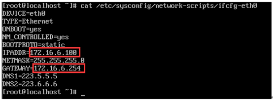 linux如何配置外网域名访问  第1张