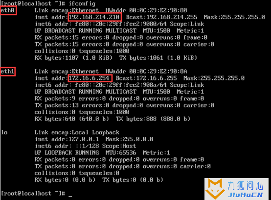 linux如何配置内外网  第1张