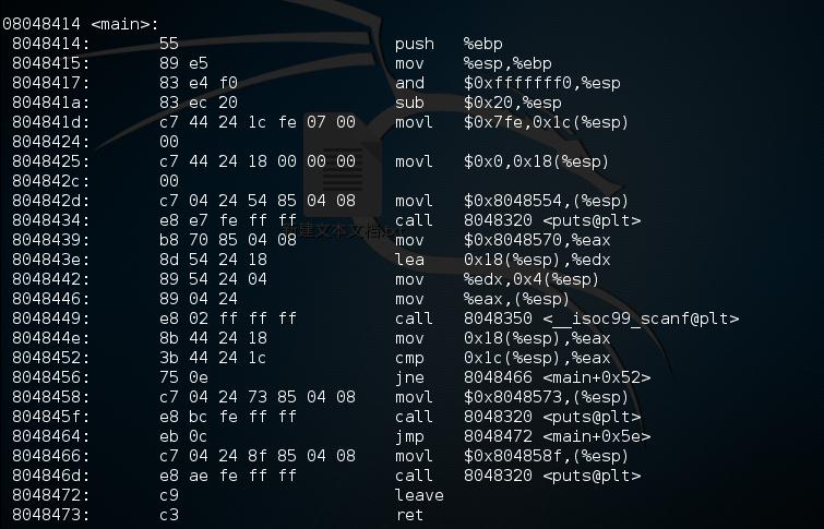 linux如何编译汇编代码  第1张