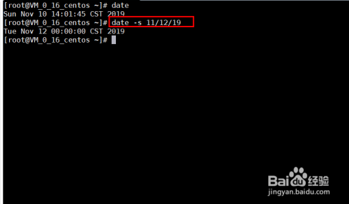 linux如何设置定时重启