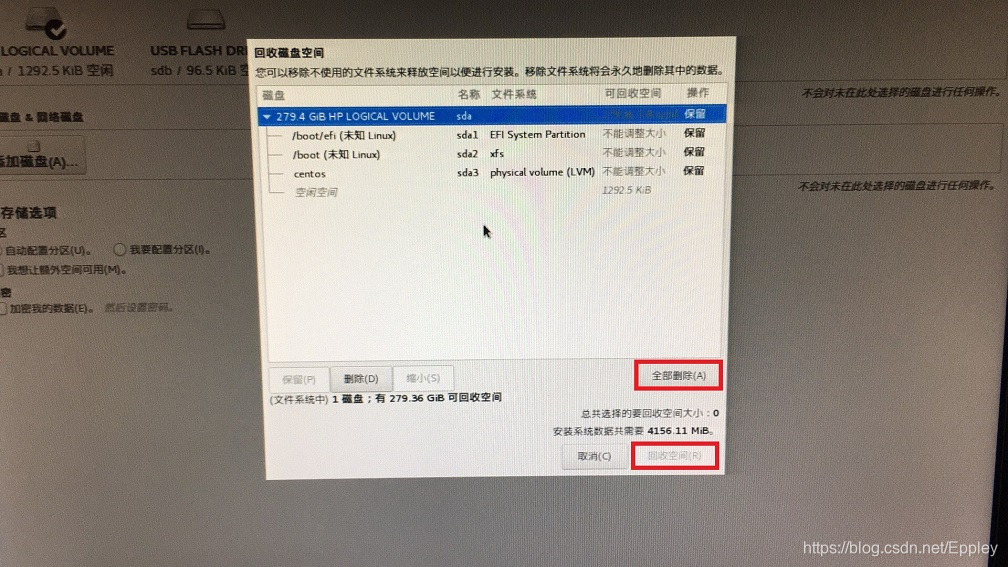 如何在u盘装linux系统安装
